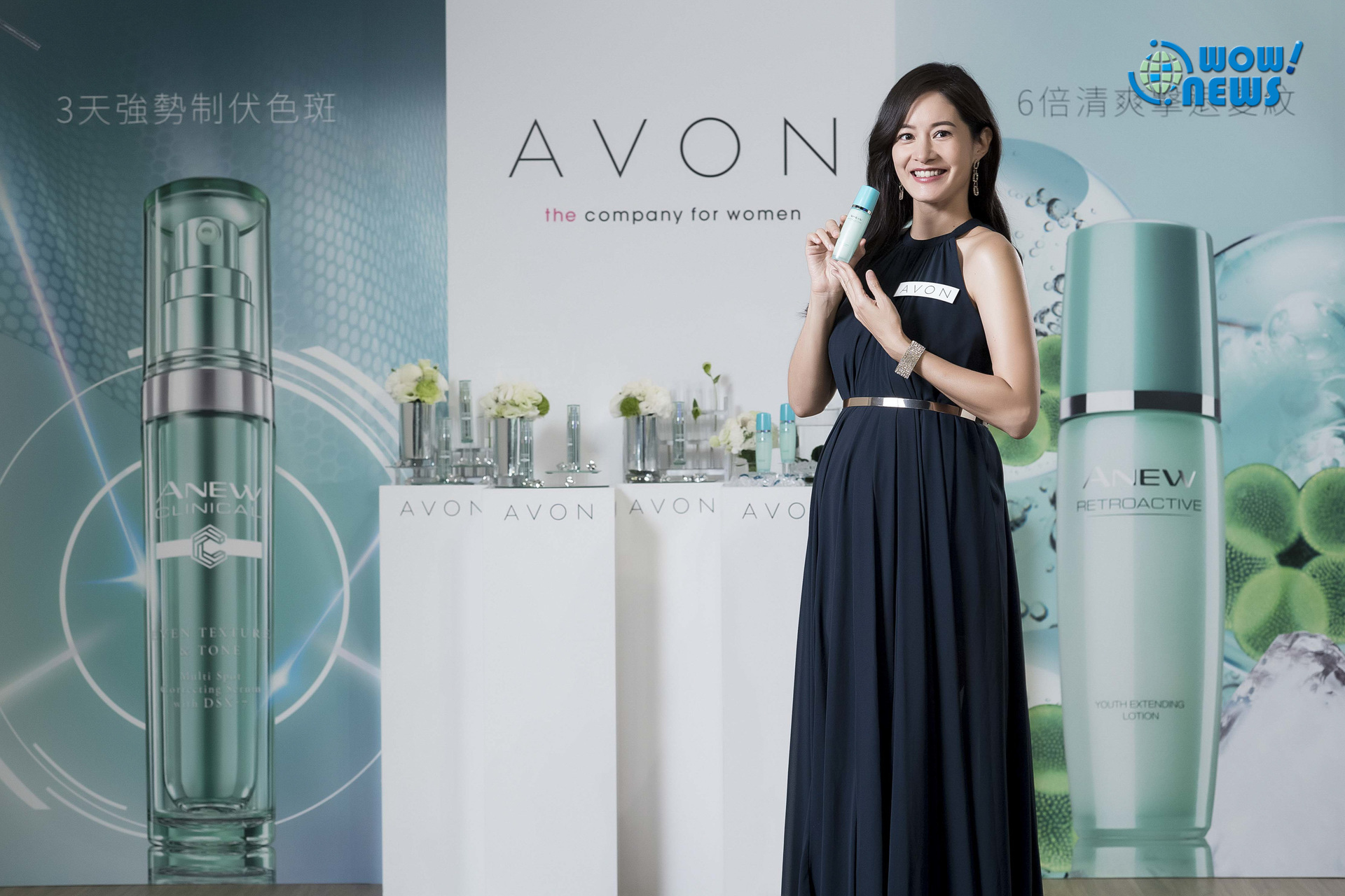 雅芳全新年度代言人 路斯明,janet 一同宠爱女人探索肌肤美丽极限