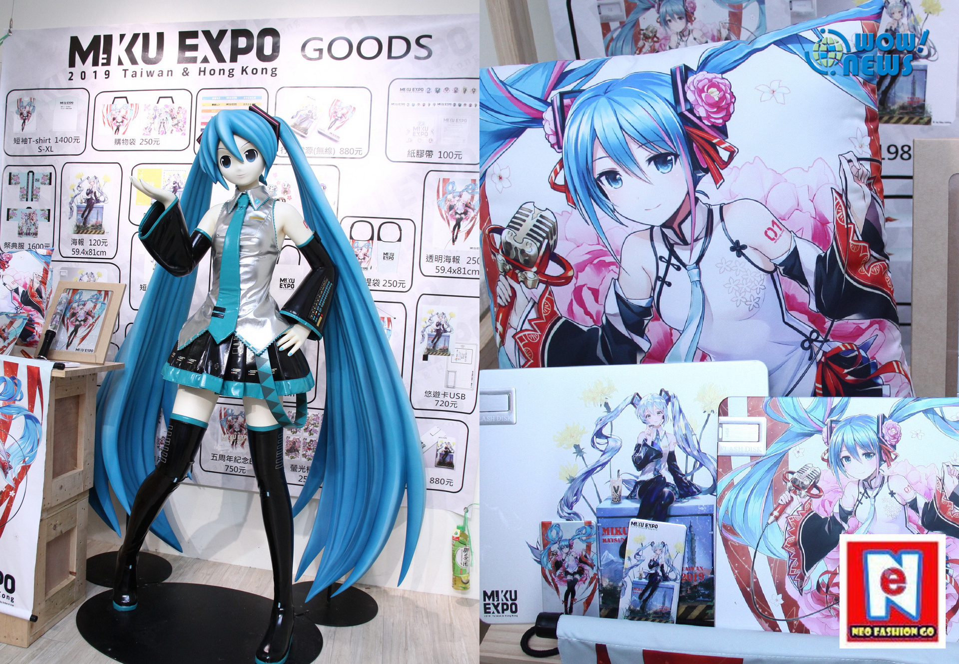 MIKU EXPO 2019 Taiwan & Hong Kong 法被（Hatsune Miku - Miku