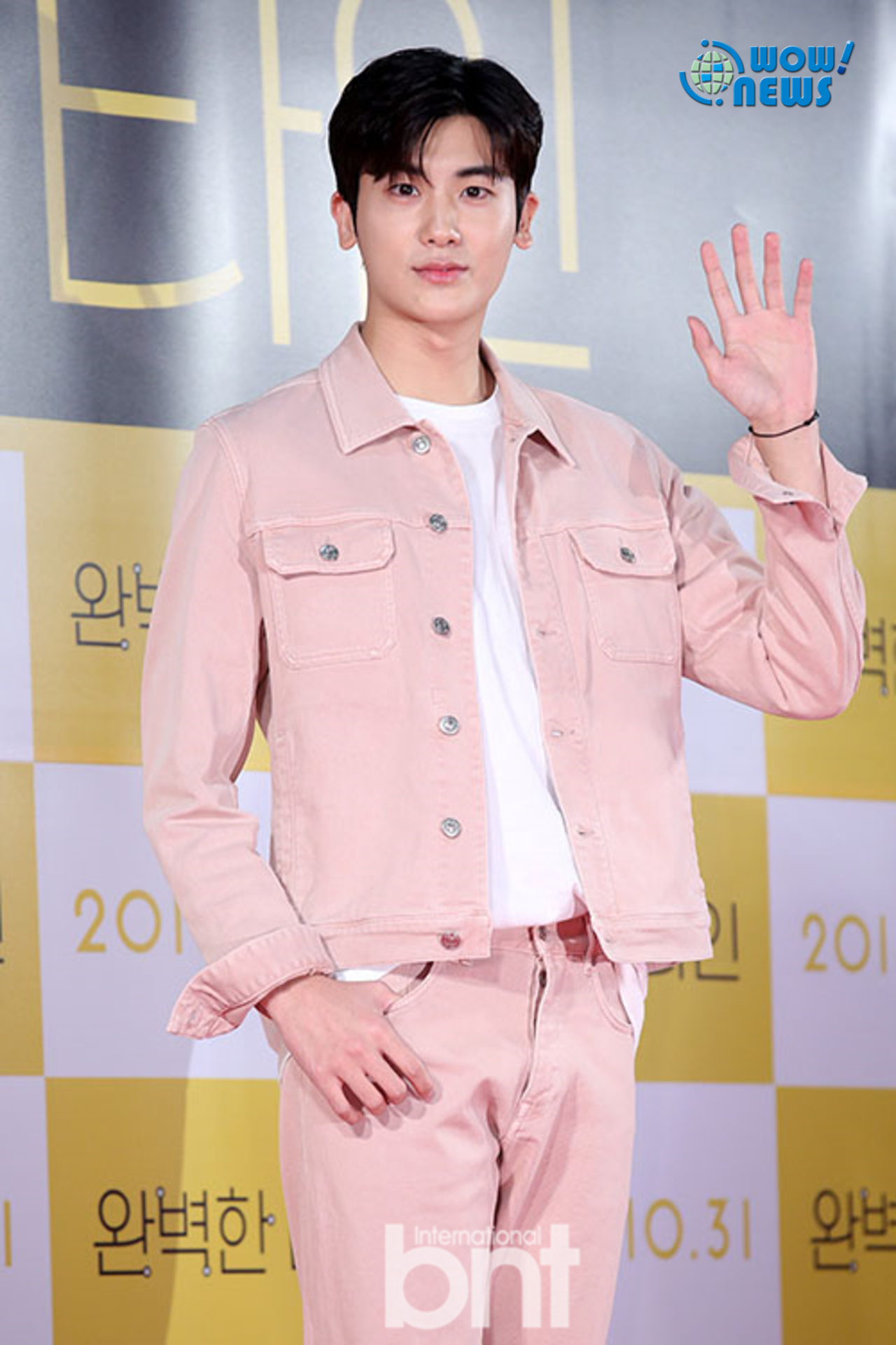 Wow!NEWS新聞網 朴炯植10日入伍 成為真正男子漢